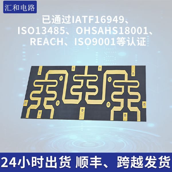 pcb抄板是什么意思，pcb抄板掃描儀