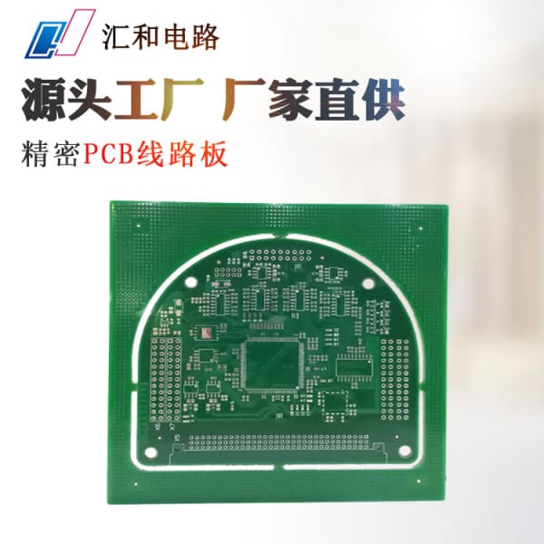 pcb線路板，國(guó)內(nèi)pcb十強(qiáng)企業(yè)