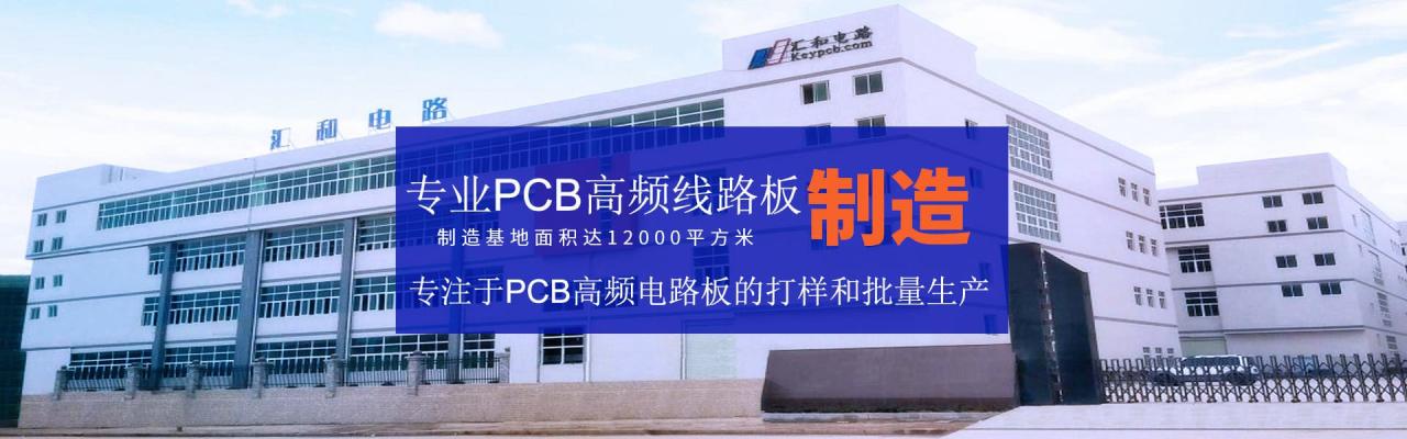 pcb一個焊點多少錢，手工焊接pcb一個點多少錢？