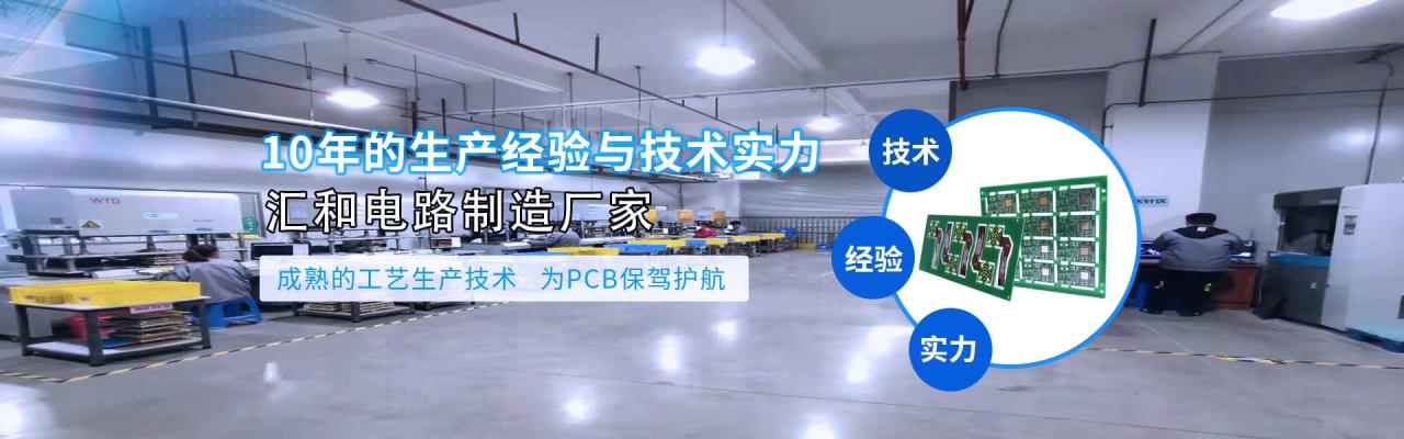 2層pcb板，12層pcb用來做啥？"