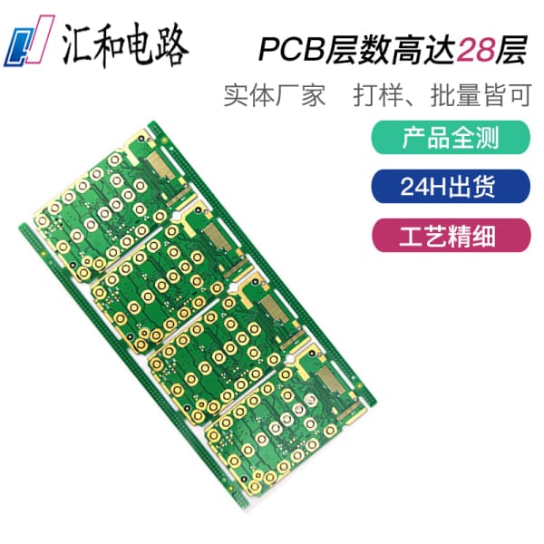 pcb雙層板是什么意思？雙層pcb板制作流程