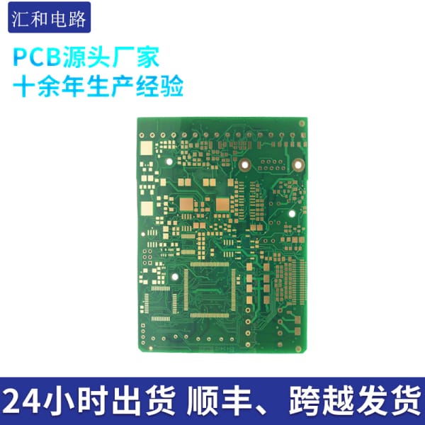 pcb雙層板是什么意思？雙層pcb板制作流程