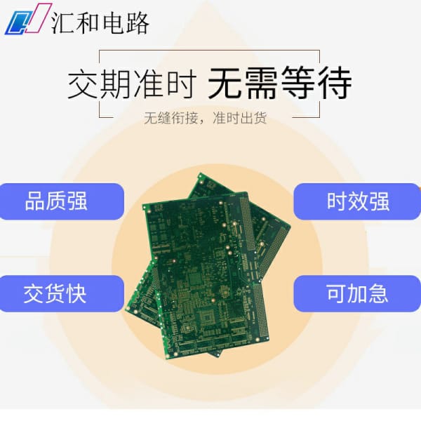 pcb雙層板是什么意思？雙層pcb板制作流程