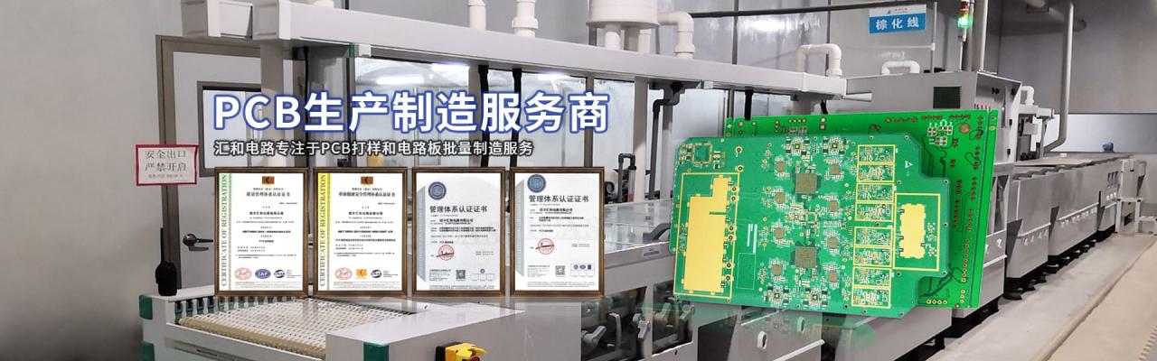 pcb銅箔掉了怎么補救，pcb銅箔用什么膠水粘上的？