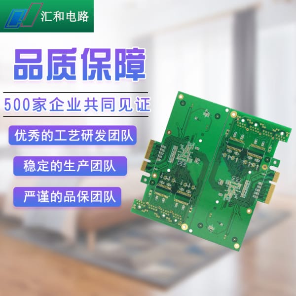 打樣pcb生產(chǎn)廠家，pcb價格最新消息